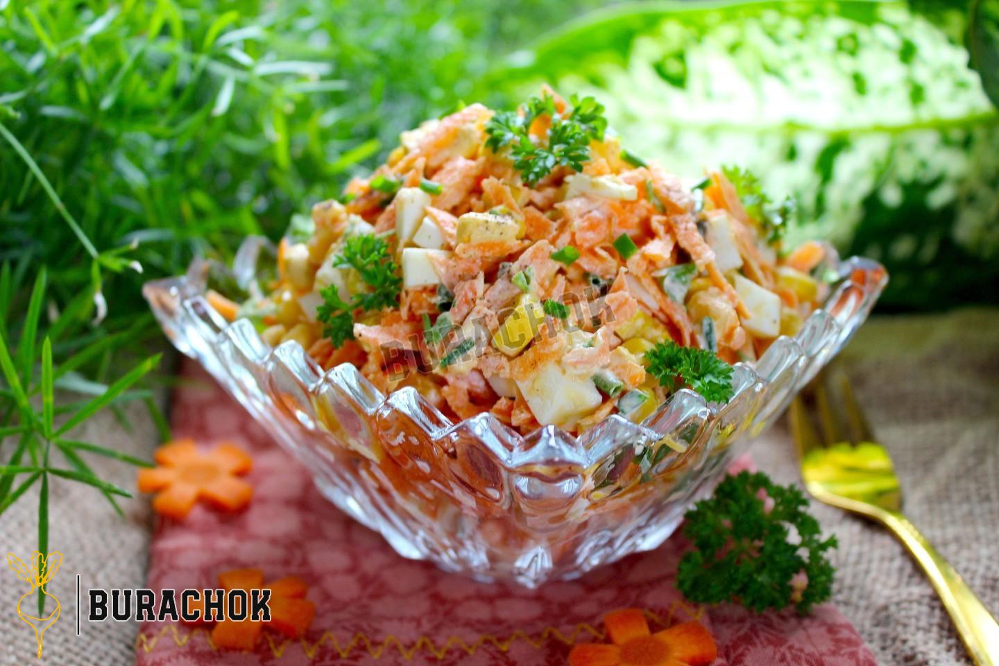Салат з моркви, кукурудзи та яйця